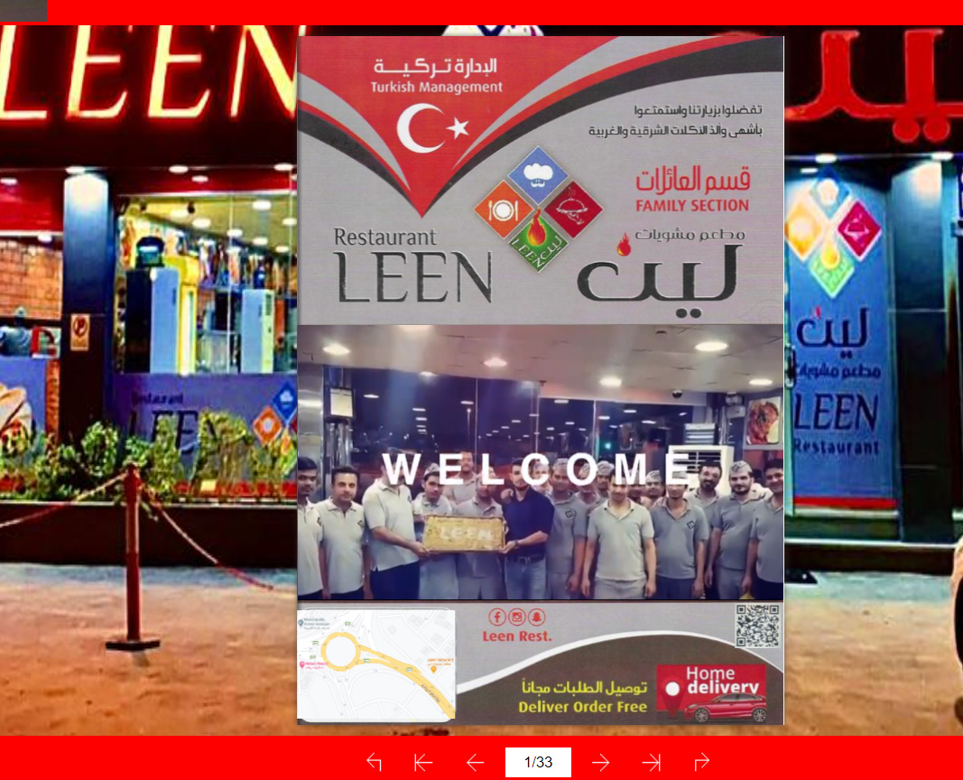 Restaurant Leen Restaurant Leen